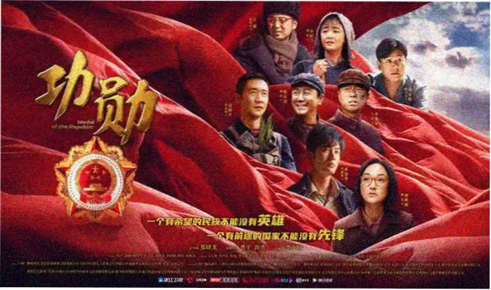 题材图鉴详情配图