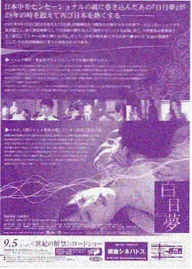 奇幻设定题材剧集资料封面