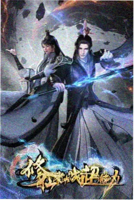 观察榜单第四格剧集资料图